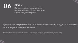 Узнай 10 Новых Слов за 10 Минут! | Расширение Словарного Запаса #2