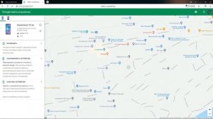 Как найти потерянный телефон Android бесплатно