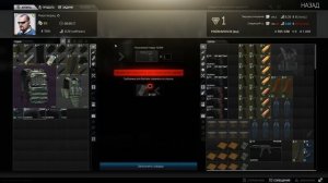 Escape From Tarkov для Чайников - Подготовка к первому Рейду | Самый подробный гайд для новичков