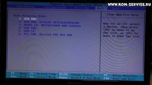 Как переключить видеокарту у ноутбука LENOVO Z570
