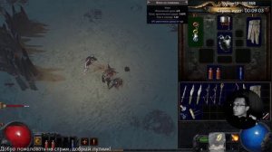 Path of Exile Первый запуск [Ru]