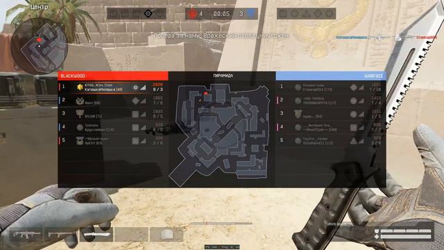 НЕТ НАЗВАНИЯ [ WARFACE ]