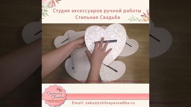 Обзорное видео заготовок свадебных аксессуаров без декора.