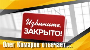 Саратовский бизнес вымирает