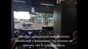 Москва Астрахань на автобусе автовокзал Саларьево 2022