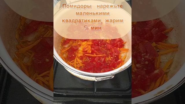 Чечевичный суп за 30 минут смотреть онлайн