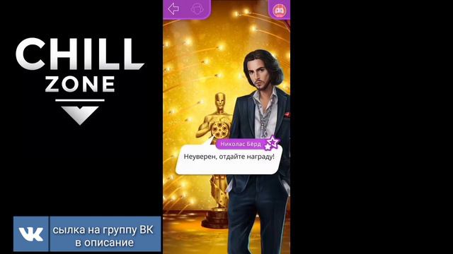 Самый ТОКСИЧНЫЙ Клуб романтики смотреть онлайн