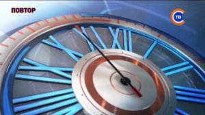 Заставка, часы, начало новостей (СТВ, 27.04.23)