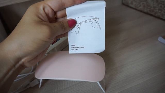 Обзор /Фикспрайс/лампа УФ смотреть онлайн