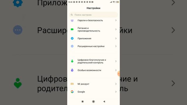 как показать касание решение тут!!! смотреть онлайн