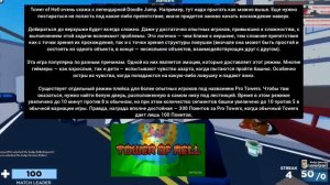 ВО ЧТО ПОИГРАТЬ В ROBLOX? (Часть 2) 2014-2023