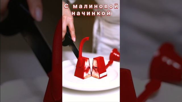 "Съедобная" сумка десерт в ресторане