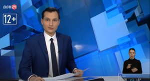 Круглый стол «Благоустройство городов и поселений. Право на комфорт».mp4