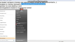 Как удалить вирус каторый не дают заходить на сайты