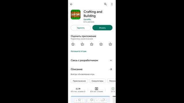 ??Лучшие мобильные игры