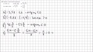 Алгебра 7 класс Макарычев, Миндюк УПР 166