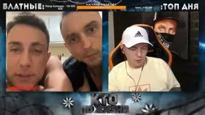 Виталий Реутов.КТО ПО ЖИЗНИ ЧАТРУЛЕТКА???