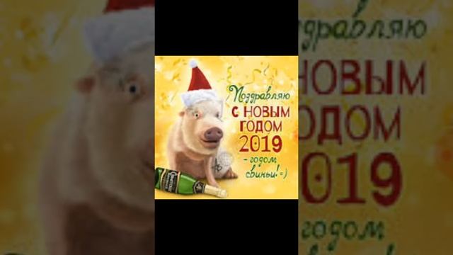 Последнее видео в 2018 году || С новым годом смотреть онлайн