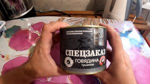 Тушняк Слонимский Спецзаказ Белоруссия ( Дегустация и обзор )