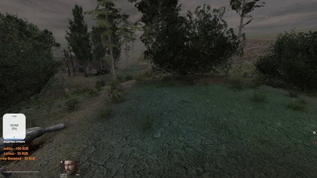 STALKER AREA ПРОХОЖДЕНИЕ ☢ - САМЫЙ ХАРДКОРНЫЙ? [СТРИМ] #1