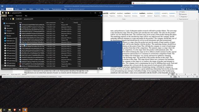 Тест Comodo Internet Security Premium BETA 2024 от 28.08.2023 смотреть онлайн