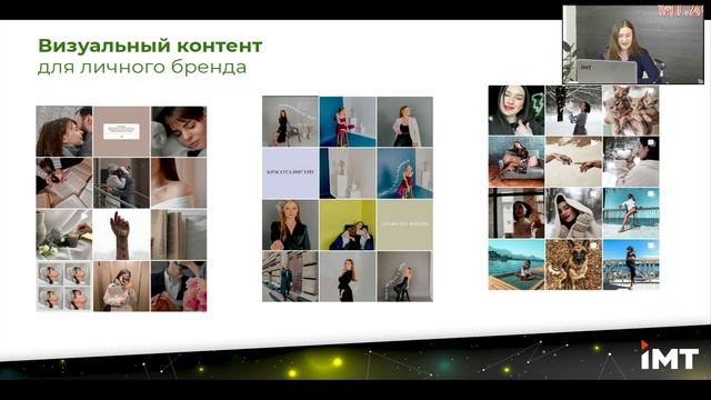 Какие фото продают ваш товар, секреты съемки для Инстаграма смотреть онлайн