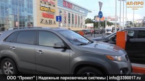 Автоматизация платной парковки «Мебель-Сити 2»