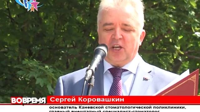 ООО 