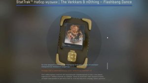 Набор музыки The Verkkars & n0thing - flashbang dance