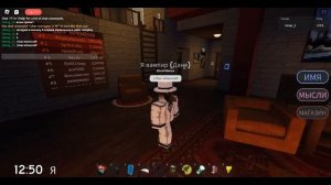 скины для пацанов в cabin roleplay roblox