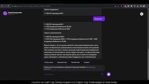 Секреты заработка в интернете: раскрываем тайны книги!
