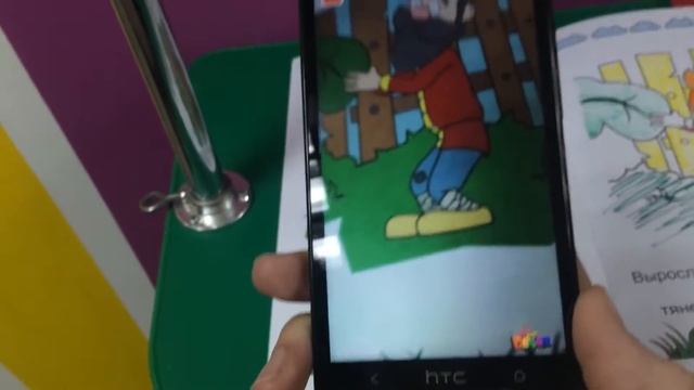 3D Раскраска сказка “Репка“ от Devar теперь на Цветное.ру смотреть онлайн