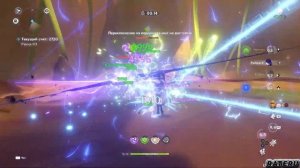 Пандора Genshin Impact | Что это такое