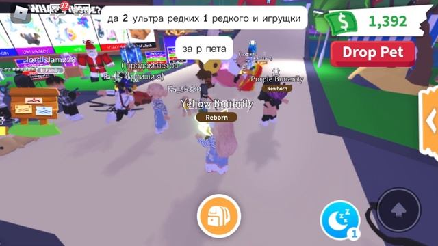 ТРЕЙДИМ НЕОН ЖЁЛТУЮ БАБОЧКУ!!! смотреть онлайн