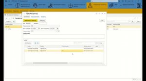 1 ERP tools Настройка проекта в проектном офисе