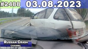 ДТП. Подборка на видеорегистратор за 03.08.2023 Август 2023