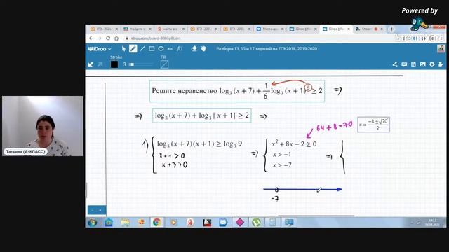 #ЕГЭ-МАТЕМАТИКА-2021: Разбор №№13, 15 и 17 на пробнике от 18 марта смотреть онлайн