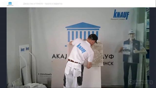 Декор стен от КНАУФ – просто и эффектно смотреть онлайн