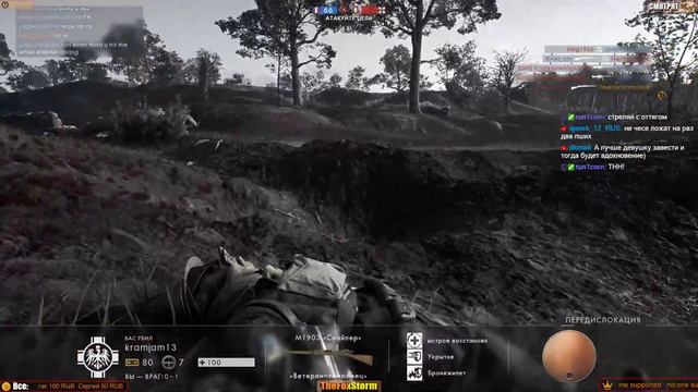 BF1 | ПОСТРЕЛЯЕМ ЧУТОК