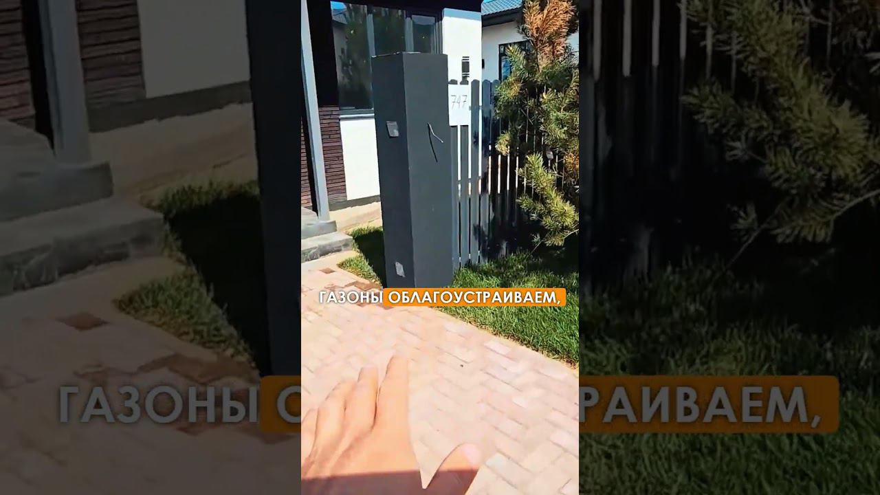 КОММУНИКАЦИИ В ПОСЕЛКЕ РИГА ЛАЙФ?  #загородныйдом #обзордома #коттеджныйпоселок #ипотека