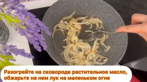 Салат министерский. Салат с яичными блинами