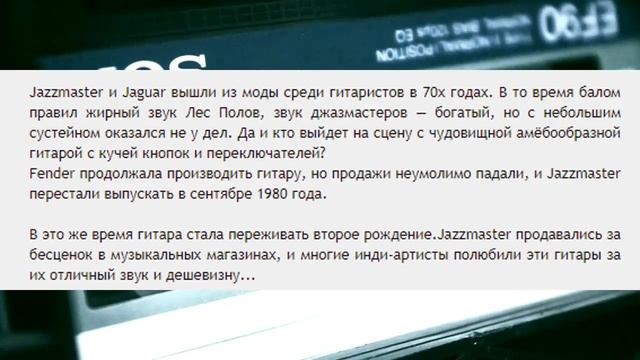 САМЫЕ ЛУЧШИЕ ГИТАРЫ ФЕНДЕР смотреть онлайн