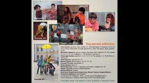 Ежовы Рукавицы – Непарадная [LP «Понаехали!», 2011]