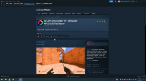 УСТАНОВКА COMBAT MASTER В STEAM + ГАЙД НА ГРАФИКУ
