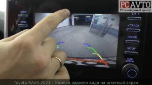 RAV4 2021 НА МЕХАНИКЕ! УСТАНОВКА КАМЕРЫ ЗАДНЕГО ВИДА В ШТАТНОЕ МЕСТО