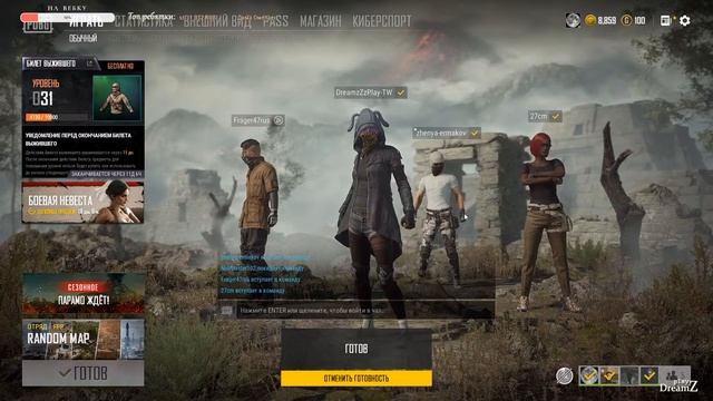 Вспоминаем как играть в PUBG ))) смотреть онлайн