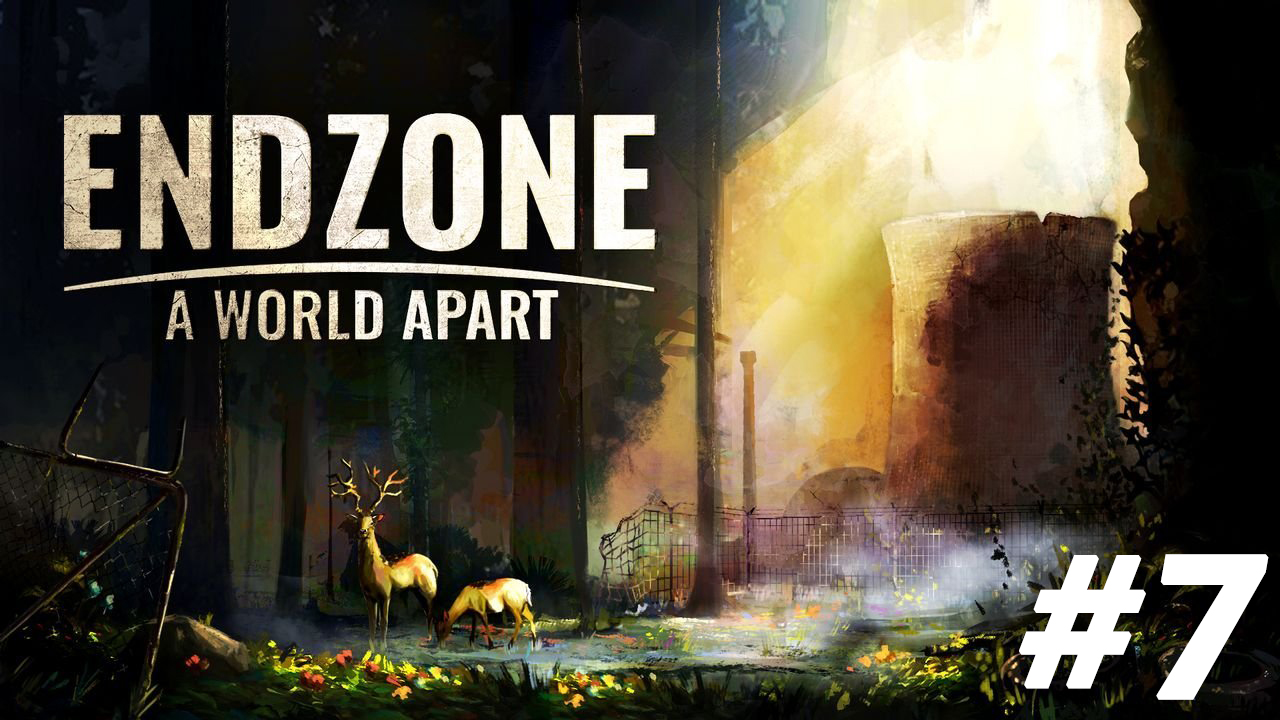 Рейдеры. Endzone - A World Apart #7
