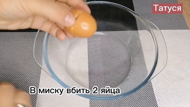 ПИЦЦА-БАТОН смотреть онлайн