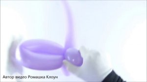 БАНТ ИЗ ДЛИННОГО ВОЗДУШНОГО ШАРИКА ШДМ Balloon Bow