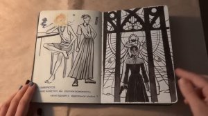 и снова обзор СкЕтЧбУкА